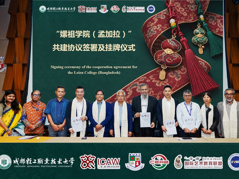 BUFT hosts opening of 12th Belt & Road International Cultural and Art Week in Dhaka