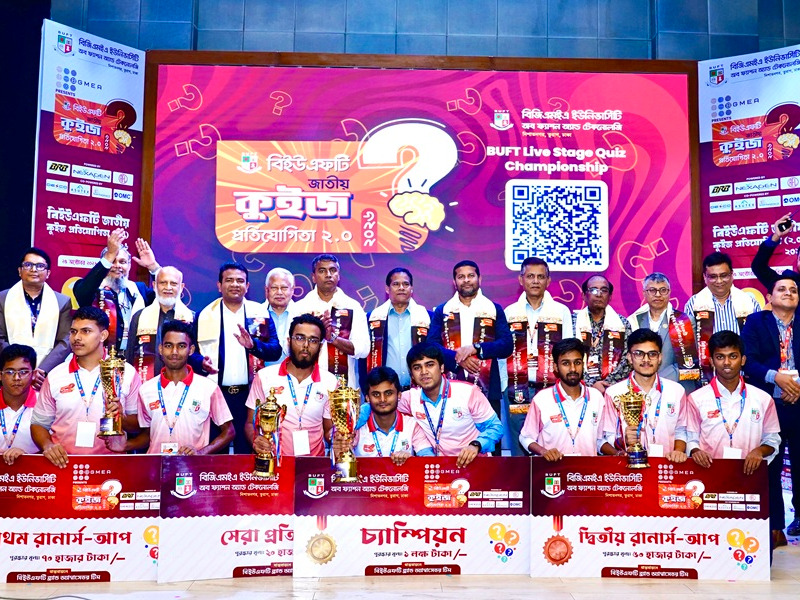BUFT Hosts National Quiz Competition 2.0, 2026